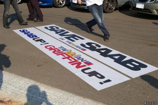 SAVE SAAB @ 水湳機場