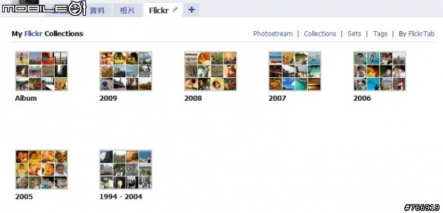 Flickr Tab, 在Facebook呈現Flickr照片