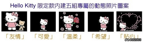 【開箱介紹】CASIO EX-Z90 Hello Kitty第3代台灣愛戀限定組
