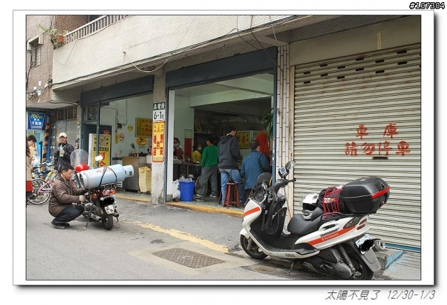“太陽不見了”一段延遲一年的旅程(全文上傳完畢,感謝收看)