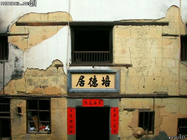 2010年元旦假期廣東梅州、福建永定自駕遊