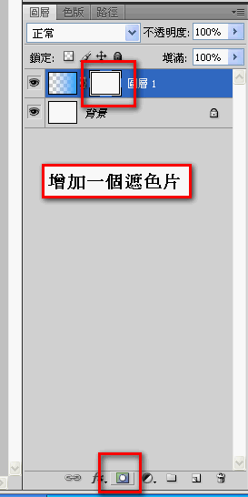 Addais廣告仿作小教學