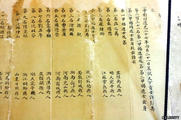 北部知性之旅 3 DAY(總統府、中研院、深坑)