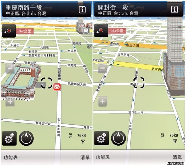 教你如何完整使用免費OVI地圖!!(5/24更新到V3.04正式版)
