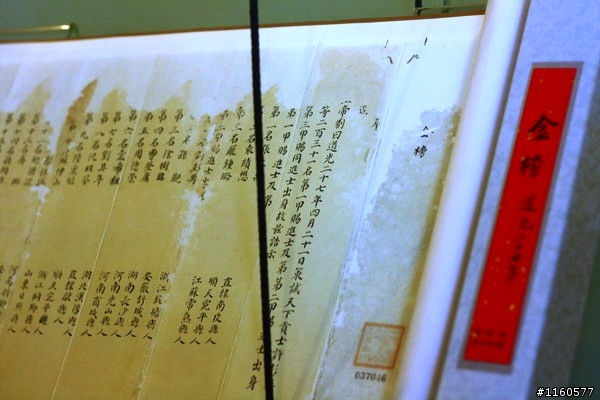 北部知性之旅 3 DAY(總統府、中研院、深坑)
