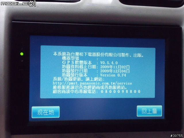 GS-780多圖片分享(重新)(使用二套導航系統)
