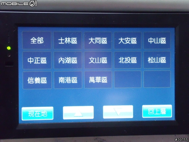GS-780多圖片分享(重新)(使用二套導航系統)