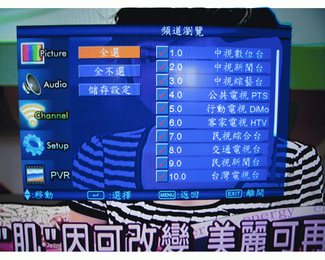 聯碩 HD-42U33 卡拉OK LCD 開箱文