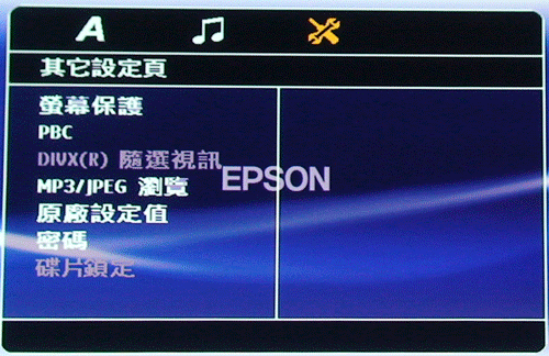 EPSON-DM3、EPSON-DM2,來場PK賽吧!!