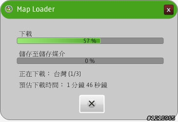 教你如何完整使用免費OVI地圖!!(5/24更新到V3.04正式版)