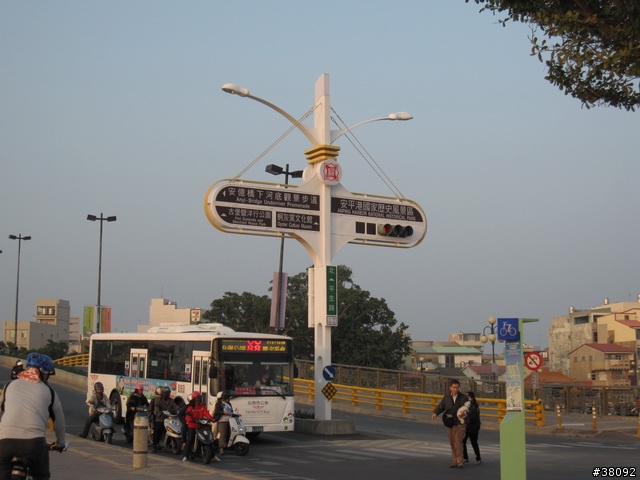 單車漫遊南瀛快速道路PART_1.古都台南半日遊