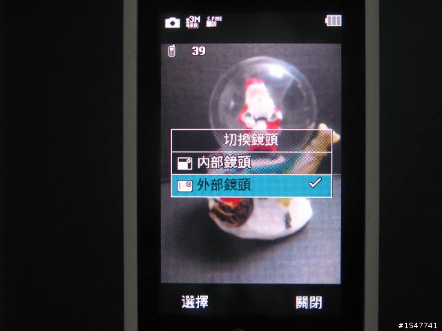 我的私房菜:LG棒棒糖,多媒體功能立刻分享!