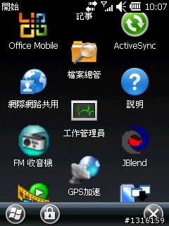 Toshiba G810 28014 繁體中文版(已上傳)