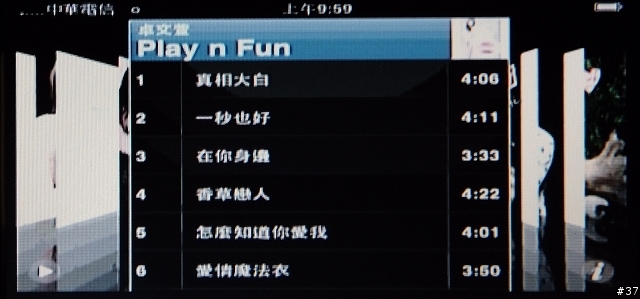 車用音響的進階使用--iPhone In Car(含2008年Altis 中控台拆卸教學)
