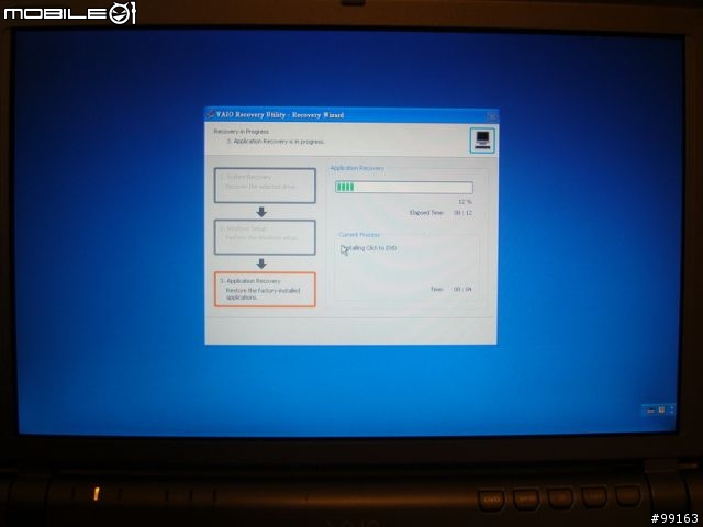 VAIO VGN-T17TP硬碟更換之~叔叔沒練過