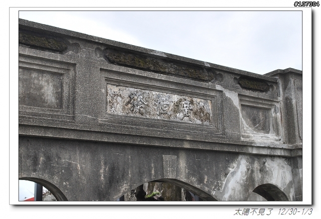 “太陽不見了”一段延遲一年的旅程(全文上傳完畢,感謝收看)