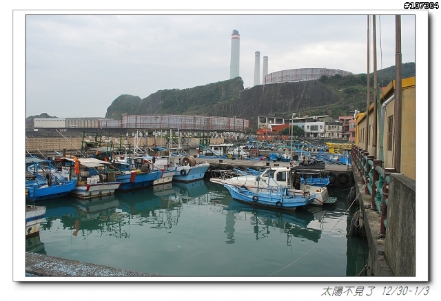 “太陽不見了”一段延遲一年的旅程(全文上傳完畢,感謝收看)