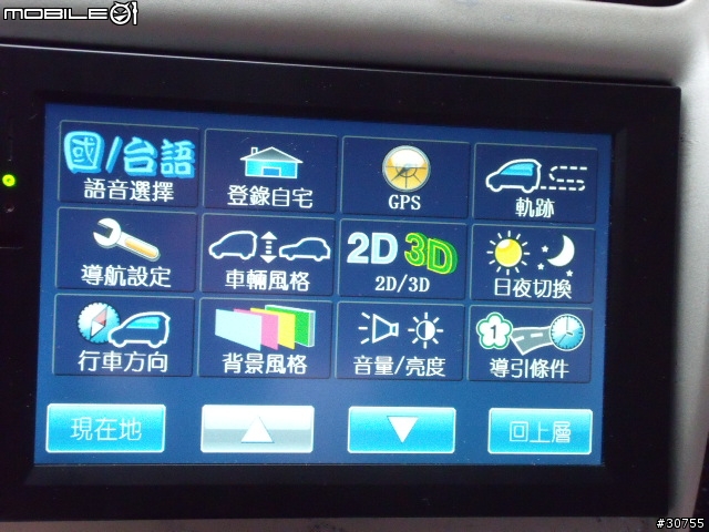 GS-780多圖片分享(重新)(使用二套導航系統)