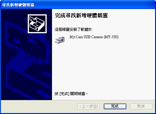 Windows 7 常見問答整理(2010/1/23 0049更新在 Windows 7 之XP Mode使用原先不相容的硬體...)