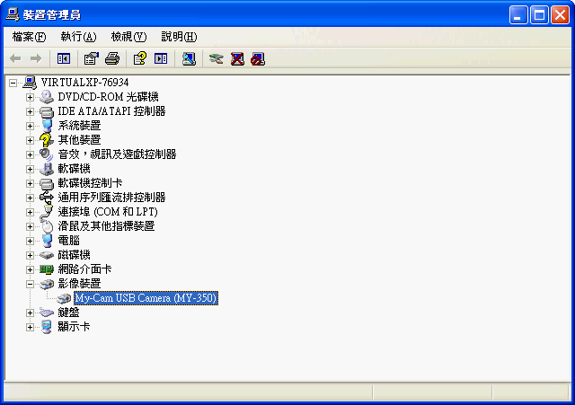 Windows 7 常見問答整理(2010/1/23 0049更新在 Windows 7 之XP Mode使用原先不相容的硬體...)
