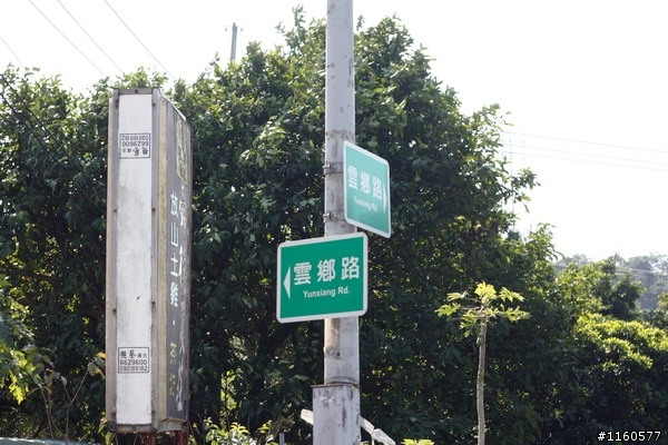 北部知性之旅 3 DAY(總統府、中研院、深坑)