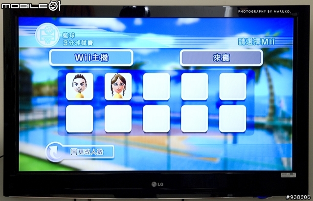 WII動感強化器開箱測試文!
