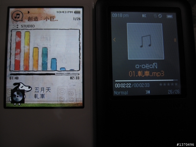 (分享)iriver E30 8G與samsung YP-T10 4G