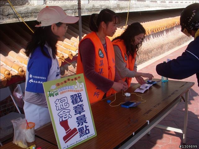 南投縣集集鎮環鎮自行車道啟用體驗活動--活力集集鐵馬行