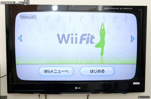 WII-FIT不專業開箱文