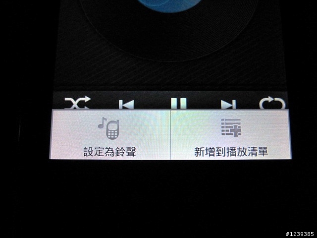 我的耶誕+跨年禮物開箱 地表上上網最快的Android> Acer Liquid