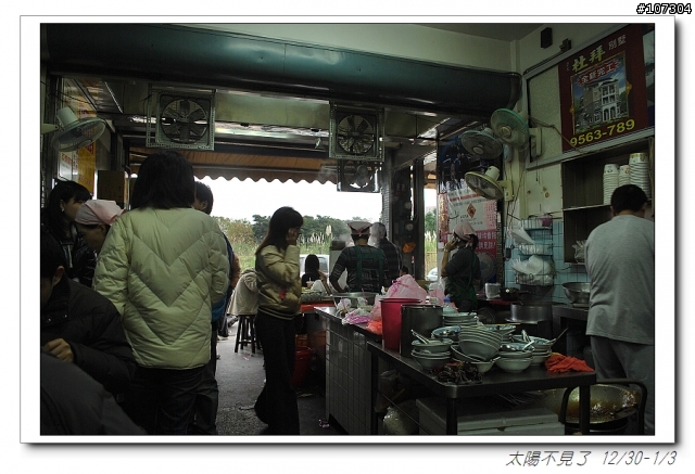 “太陽不見了”一段延遲一年的旅程(全文上傳完畢,感謝收看)