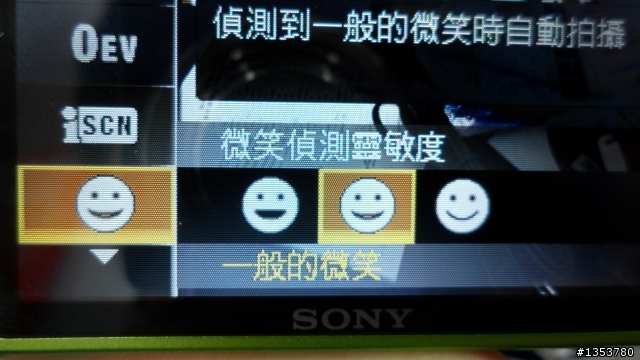 SONY DSC-W320 不專業開箱