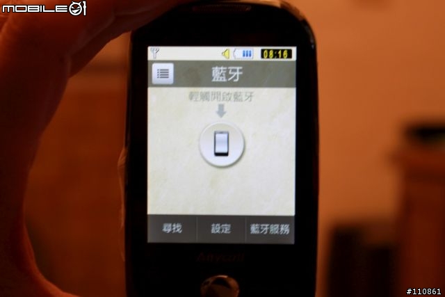 Samsung Corby S3650入手開箱囉~
