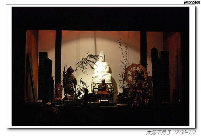 “太陽不見了”一段延遲一年的旅程(全文上傳完畢,感謝收看)