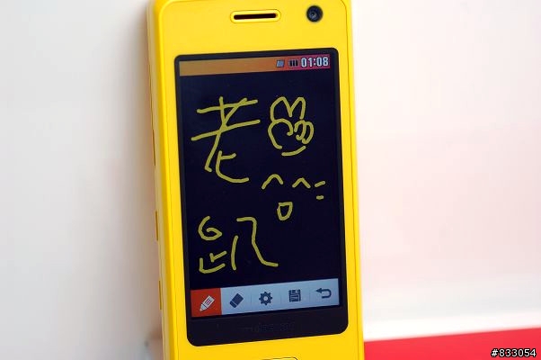 軟解機新生力軍~DOCOMO LG手機L-04A軟解成功小開箱
