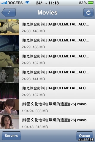 iPhone App分享: AirVideo 轉檔功能推薦