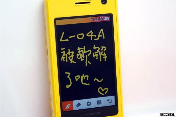 軟解機新生力軍~DOCOMO LG手機L-04A軟解成功小開箱