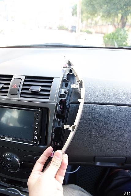車用音響的進階使用--iPhone In Car(含2008年Altis 中控台拆卸教學)