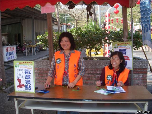 南投縣集集鎮環鎮自行車道啟用體驗活動--活力集集鐵馬行