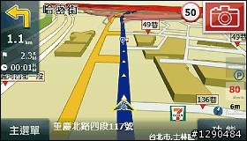 必看美圖 T900多媒體衛星導航機"素人開箱試玩"