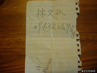 單人雙鐵環島日誌--陰錯陽差,就這樣完成了!