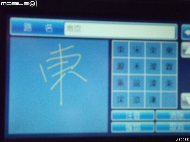 GS-780多圖片分享(重新)(使用二套導航系統)