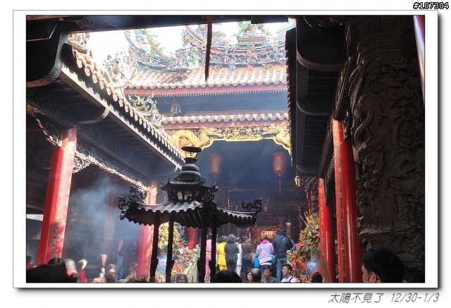 “太陽不見了”一段延遲一年的旅程(全文上傳完畢,感謝收看)