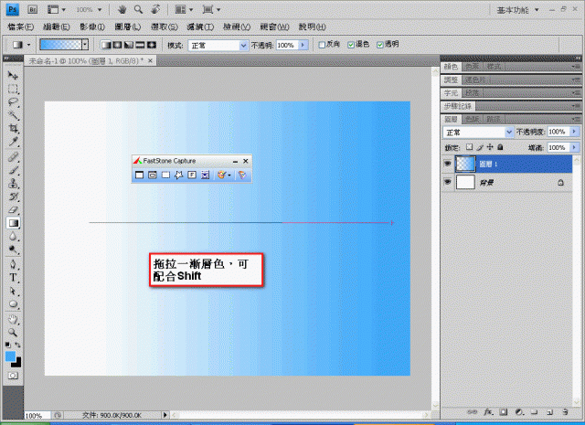 Addais廣告仿作小教學
