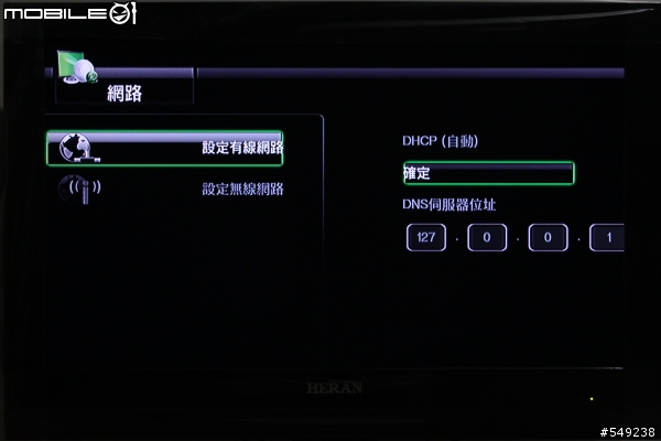 Apacer AL460 高畫質數位Fun映機小試