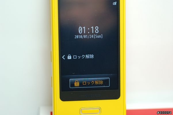 軟解機新生力軍~DOCOMO LG手機L-04A軟解成功小開箱