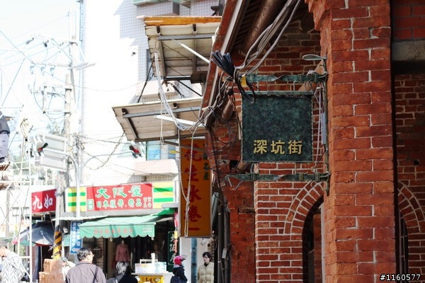 北部知性之旅 3 DAY(總統府、中研院、深坑)