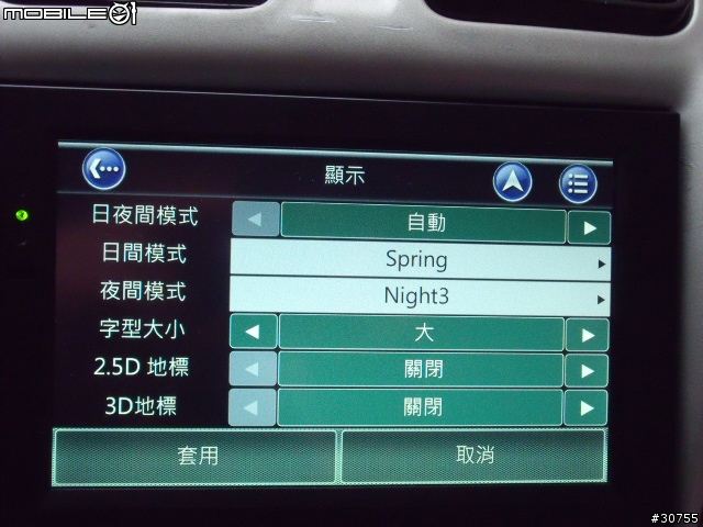 GS-780多圖片分享(重新)(使用二套導航系統)