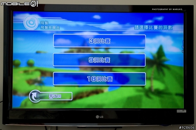 WII動感強化器開箱測試文!