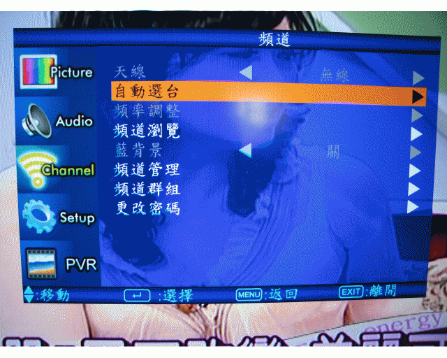 聯碩 HD-42U33 卡拉OK LCD 開箱文